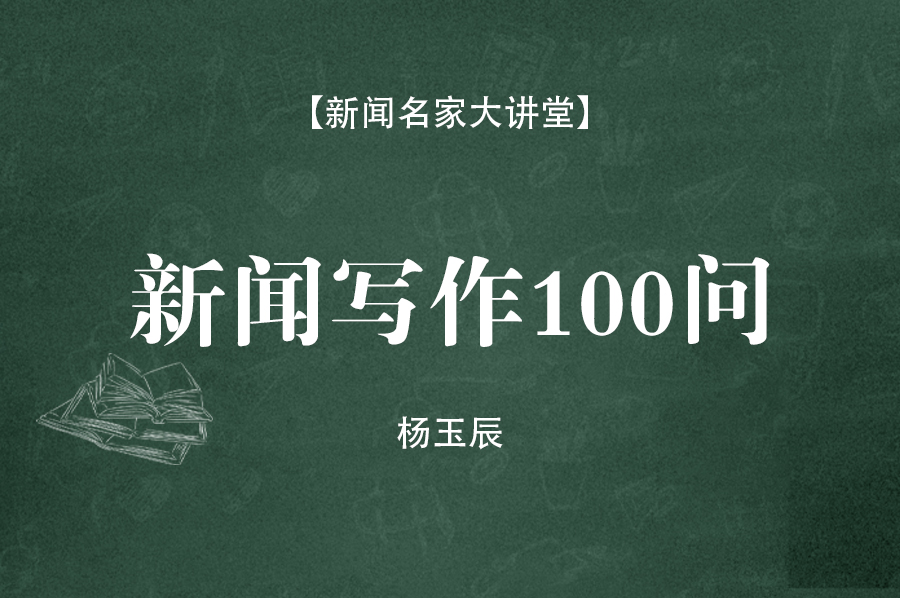 100}